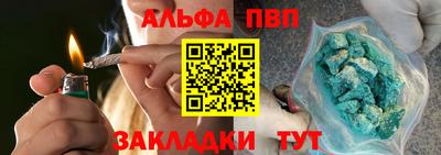 ПСИЛОЦИБИНОВЫЕ ГРИБЫ Будённовск