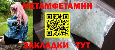 ALPHA-PVP Балашиха