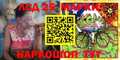 каннабис Балахна