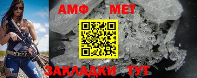ALPHA-PVP Балашиха