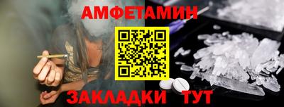 ALPHA-PVP Балашиха