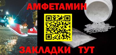 ПСИЛОЦИБИНОВЫЕ ГРИБЫ Будённовск