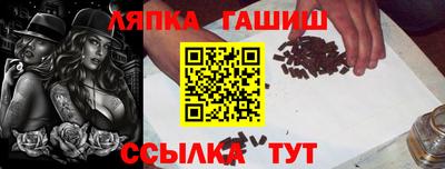 ALPHA-PVP Балашиха