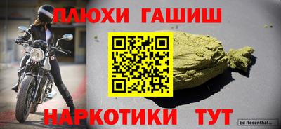 молекула духа Балаково