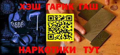 ALPHA-PVP Балашиха