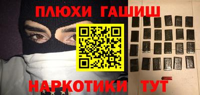 каннабис Балахна