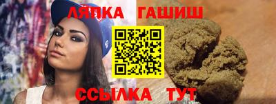 ПСИЛОЦИБИНОВЫЕ ГРИБЫ Будённовск