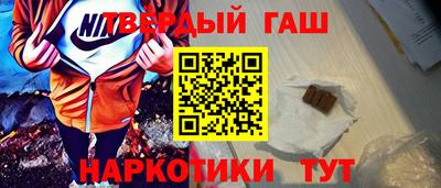 а пвп мука Балашиха