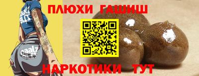 индика Балаково