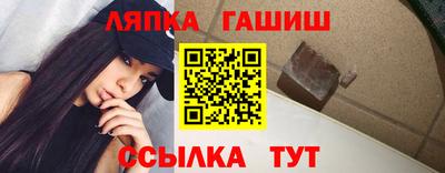 гидра Балахна