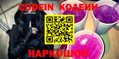 молекула духа Балаково