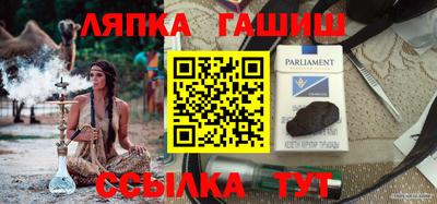 молекула духа Балаково