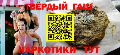 молекула духа Балаково