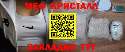 ALPHA-PVP Балашиха