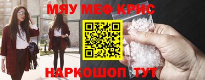 индика Балаково