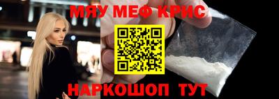молекула духа Балаково