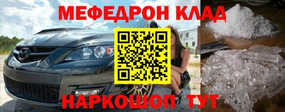 ALPHA-PVP Балашиха