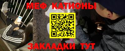 индика Балаково