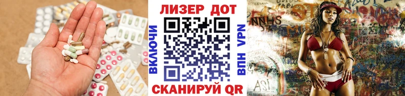 Лсд 25 экстази ecstasy  Брянск 