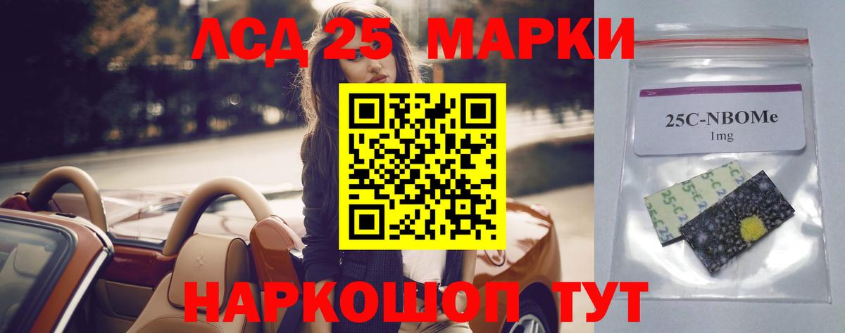 Брянск  МЕГА ONION  Лсд 25 экстази кислота  Вход с VPN  LSD-25 экстази кислота 