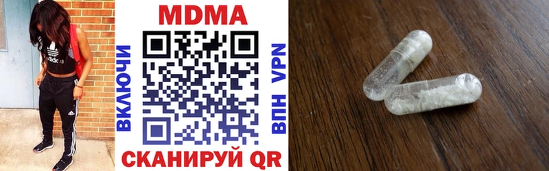 MEGA tor  Брянск  MDMA молли  что такое  
