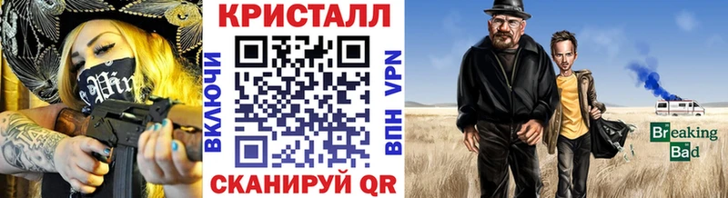 мега tor  Брянск  Первитин Декстрометамфетамин 99.9% 