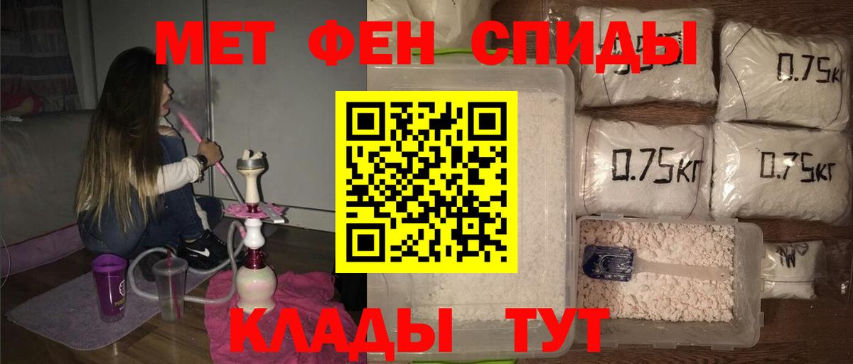 Метамфетамин кристалл  Метамфетамин кристалл  Брянск  Вход с VPN 