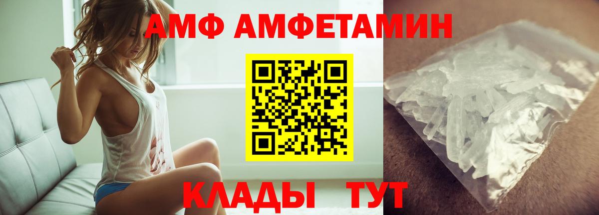 Первитин мет Брянск