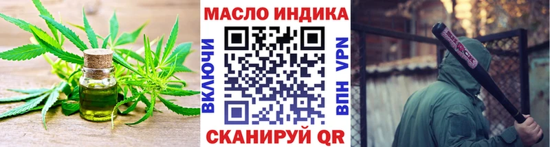 ТГК Wax  Брянск 