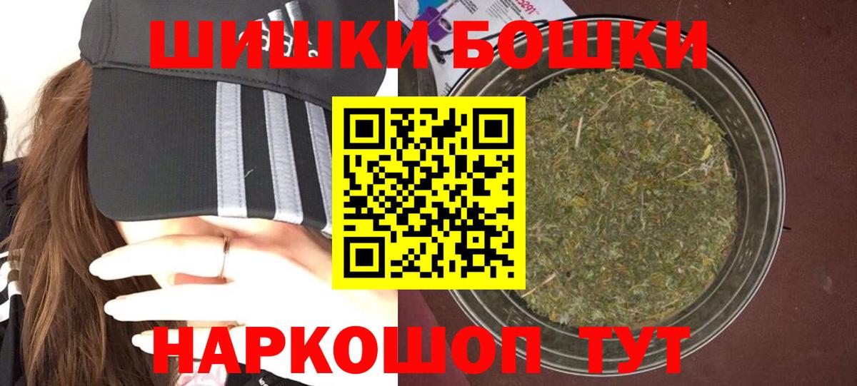 Брянск  Каннабис сатива  Вход с VPN  Конопля MAZAR  МАРИХУАНА Ganja 