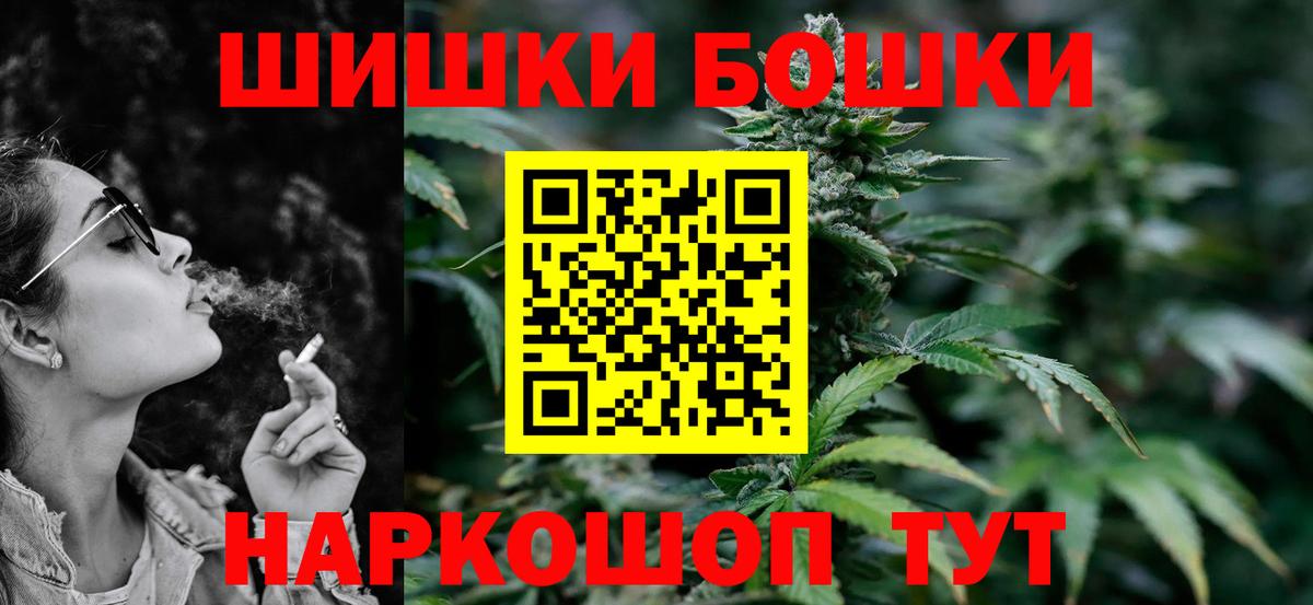 Канабис сатива Брянск
