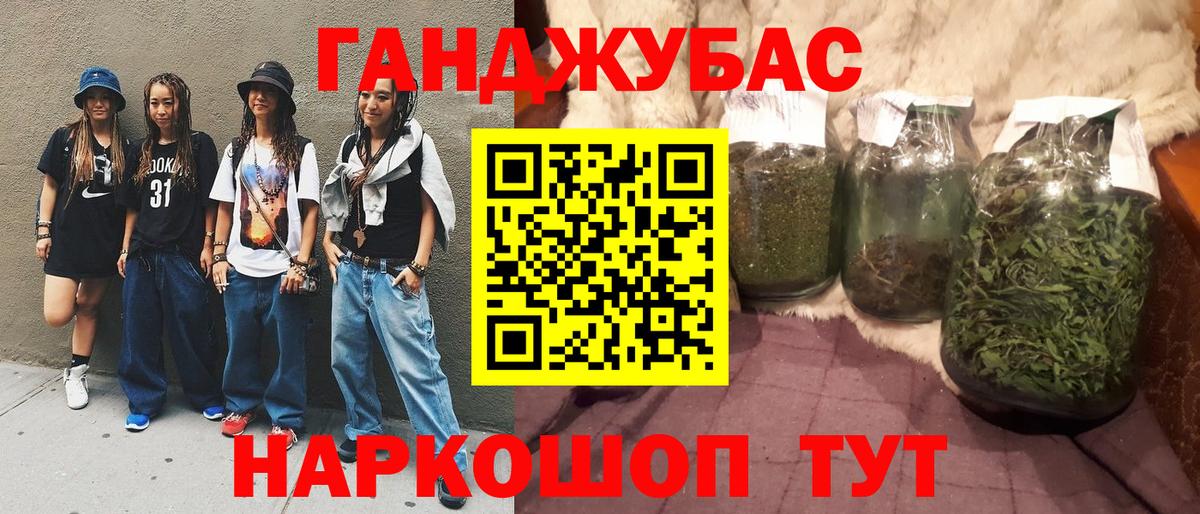 Шишки марихуана Bruce Banner Брянск